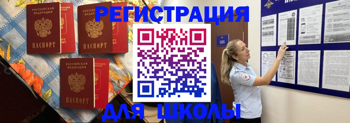 временная регистрация собственник в Ипатово