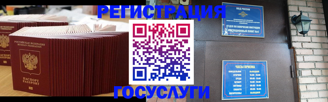 регистрация для дет. сада в Ипатово